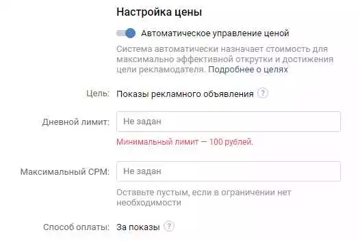 Stoimost Reklamnix Obъyavlenij V Vkontakte Vibirae Vdm0Iezy